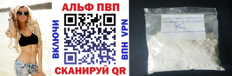 даркнет состав Козловка APVP крисы CK цены