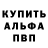 Метамфетамин винт Bliv AK