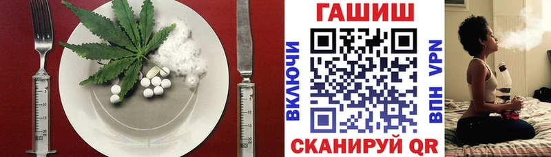 гидра Козловка Cannafood марихуана