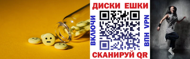 Ecstasy MDMA  Козловка 