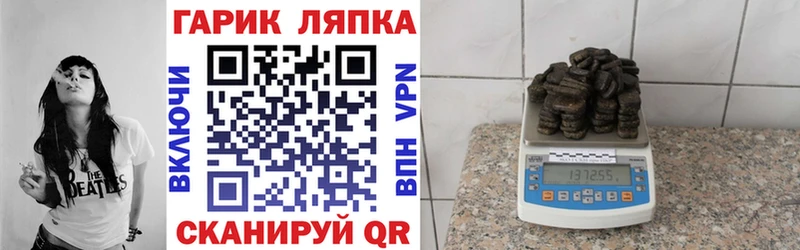 ГАШИШ индика сатива  наркошоп  Козловка 