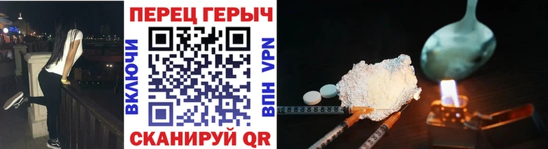 ГЕРОИН герыч  Козловка 