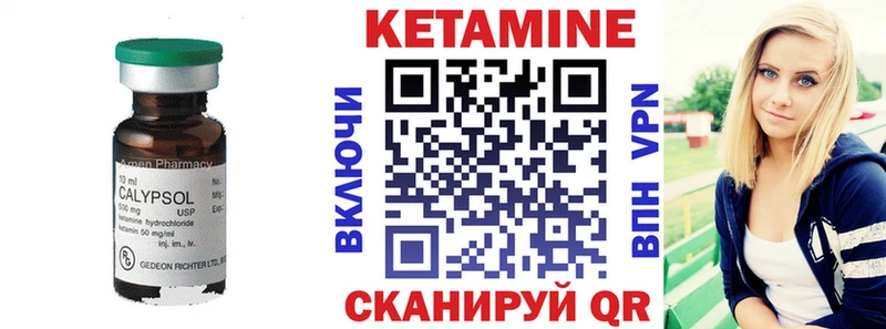 КЕТАМИН ketamine  OMG вход  Козловка 
