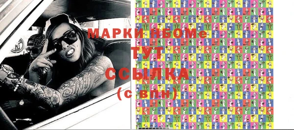 прущие крисы Алексеевка