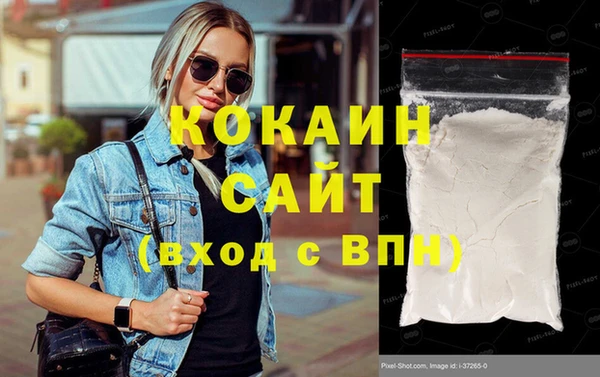spice Елабуга