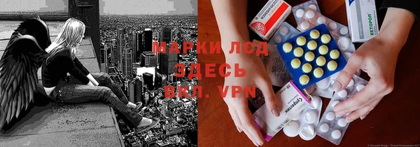 прущие крисы Алексеевка