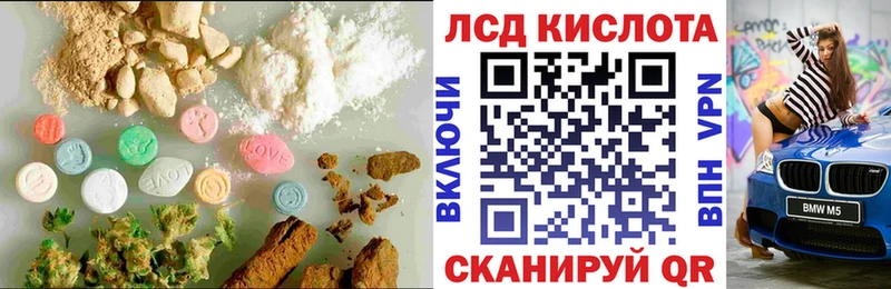 сколько стоит  omg маркетплейс  ЛСД экстази кислота  Козловка 