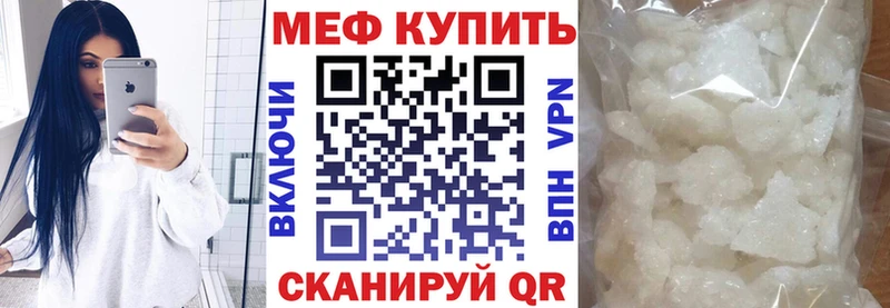 Меф mephedrone  Козловка 