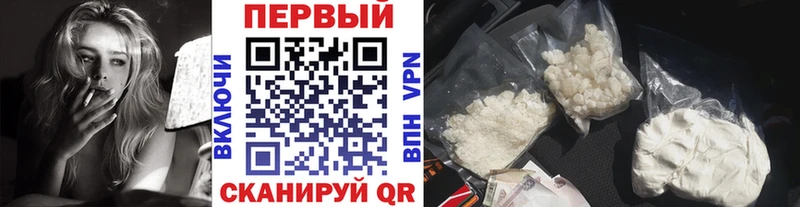 Первитин мет  продажа наркотиков  Козловка 