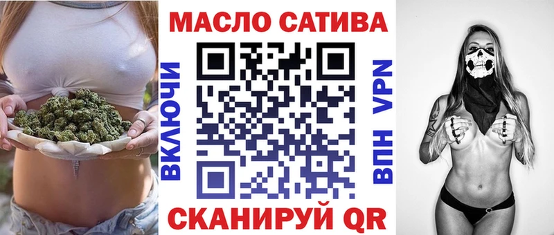 ТГК вейп наркота Козловка