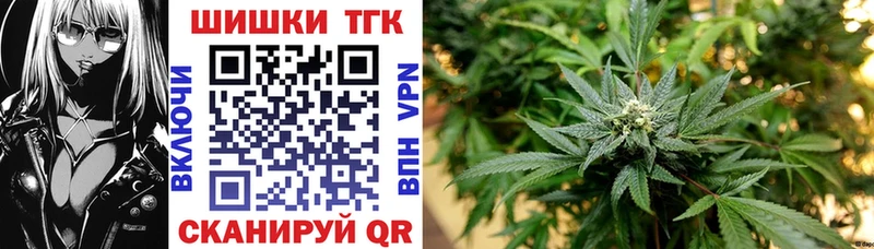 Бошки марихуана Amnesia hydra онион Козловка